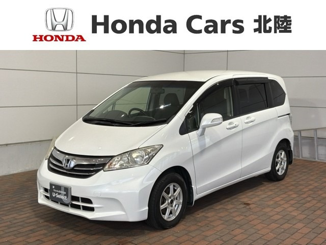 フリード1.5 G ジャストセレクションプラス