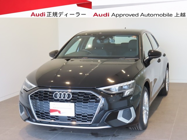 A3スポーツバック30 TFSI アドバンスド