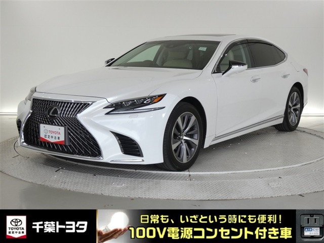 LS500
