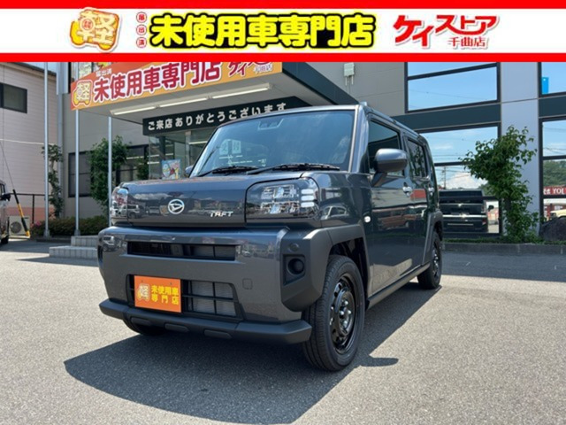 タフトX