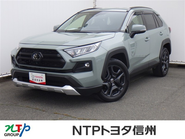 RAV42.0 アドベンチャー 4WD