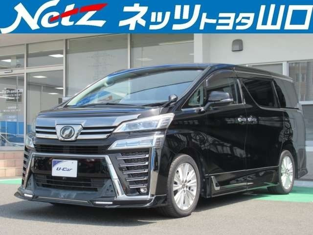 ヴェルファイア2.5 Z Aエディション