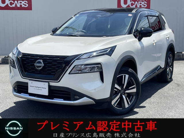 エクストレイル
