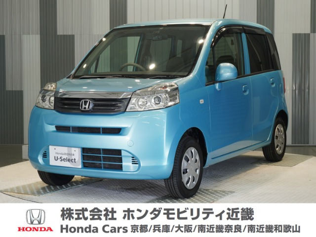 ライフG