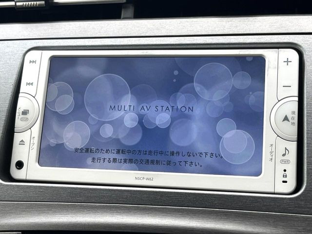 プリウス1.8 S