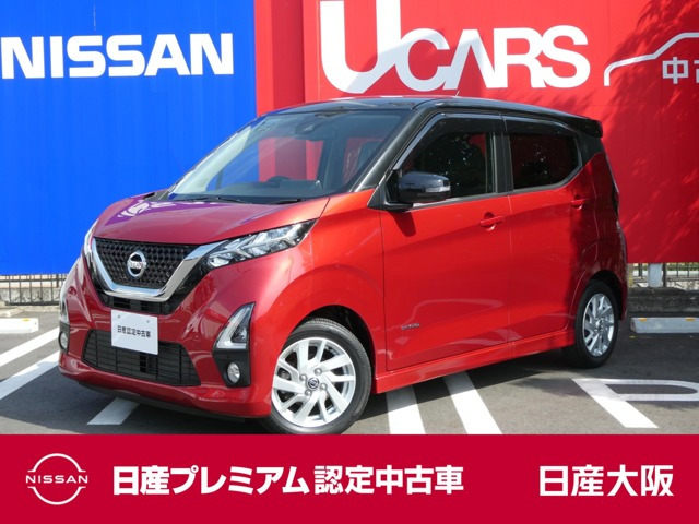 デイズハイウェイスターX プロパイロットエディション