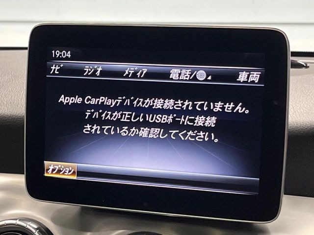 ��Apple Car Play:�X�}�z�Ƃ̗L���ڑ��ŁA�i�r�E�I�[�f�B�I�Đ��ȂǃX�}�z�̃A�v���@�\����ʂł��g����֗��@�\�ł�!