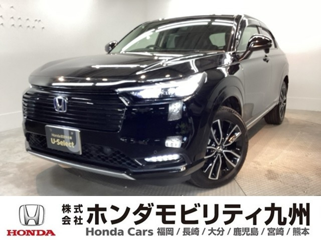 ヴェゼル1.5 ハイブリッド Z