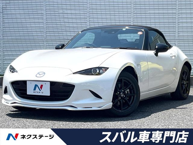 ロードスター1.5 S スペシャルパッケージ