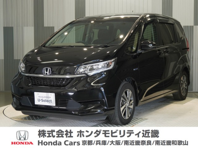 フリード+1.5 ハイブリッド G ホンダセンシング