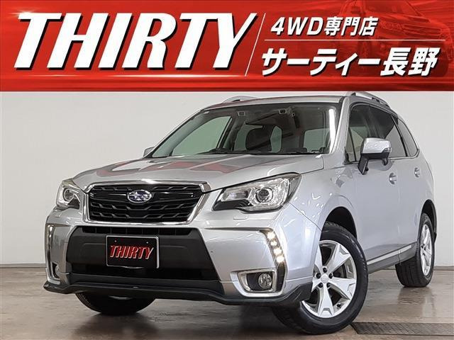 フォレスター2.0 XT アイサイト 4WD