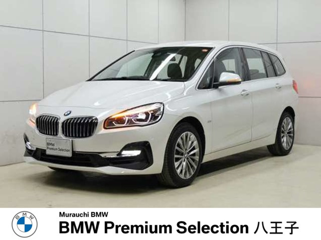 2シリーズグランツアラー218i ラグジュアリー
