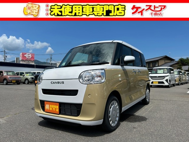 ムーヴキャンバス