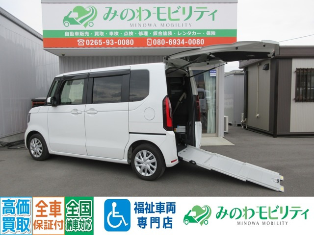 N-BOXスロープ