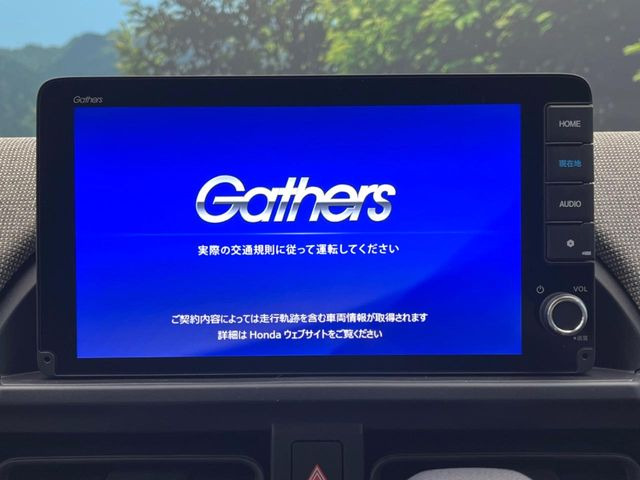 フリード1.5 エアー