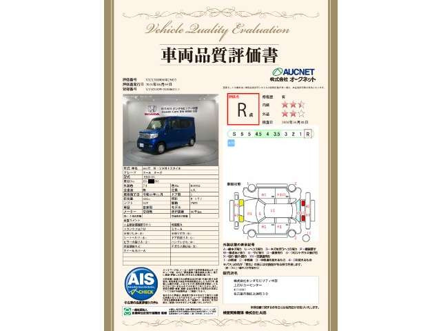 N-VAN+スタイル クール ターボ ホンダセンシング
