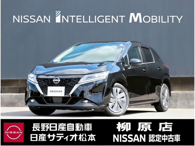 ノート1.2 X