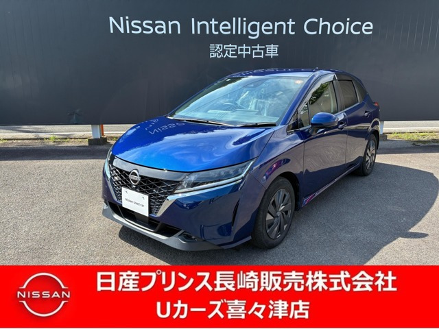 ノート1.2 S