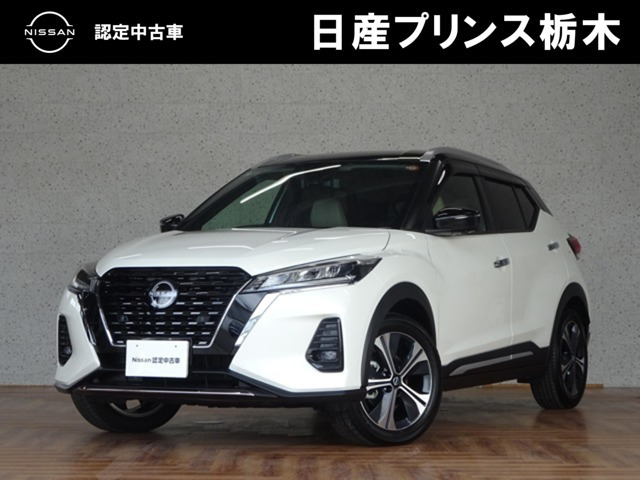 キックス