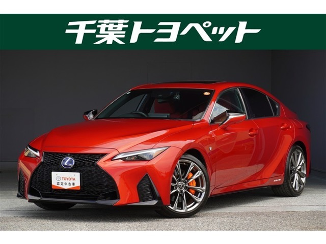 IS300h Fスポーツ