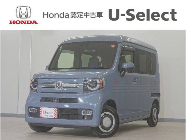 N-VANファン