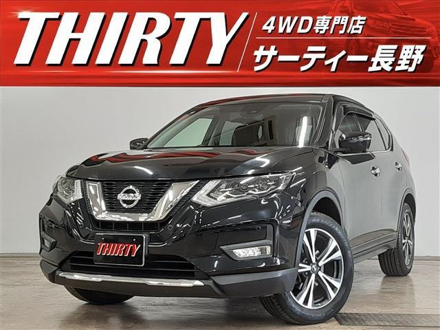 エクストレイル2.0 20Xi 4WD