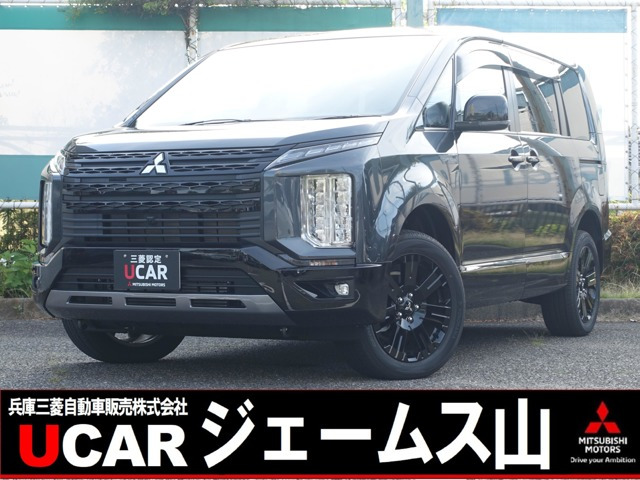 デリカD:52.2 シャモニー 4WD