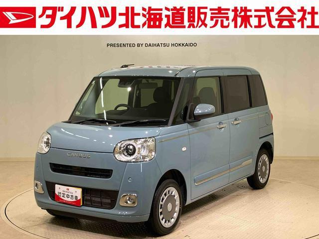 ムーヴキャンバス
