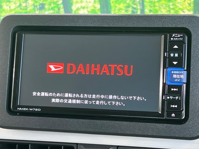 ムーヴキャンバスストライプス G