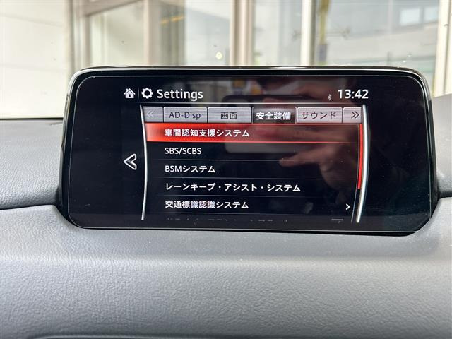 CX-52.2 XD エクスクルーシブ モード