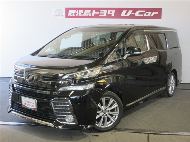 ヴェルファイア2.5 Z Aエディション ゴールデンアイズ