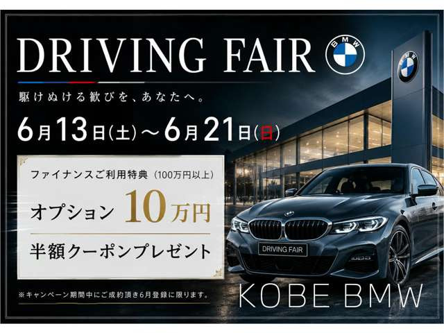 X2xドライブ18d MスポーツX 4WD