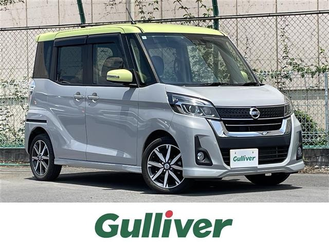 デイズルークスハイウェイスター Gターボ