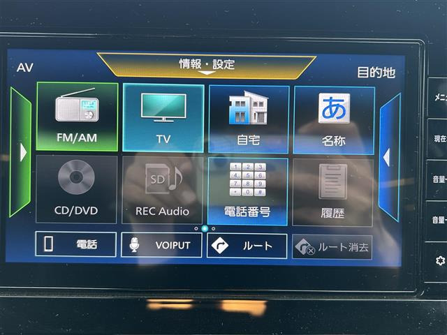 ノート1.2 X