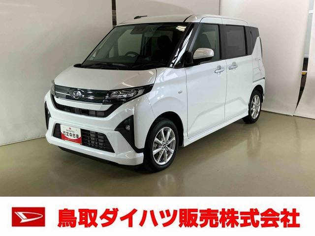 ムーヴG