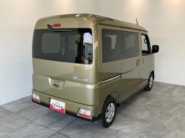 アトレー