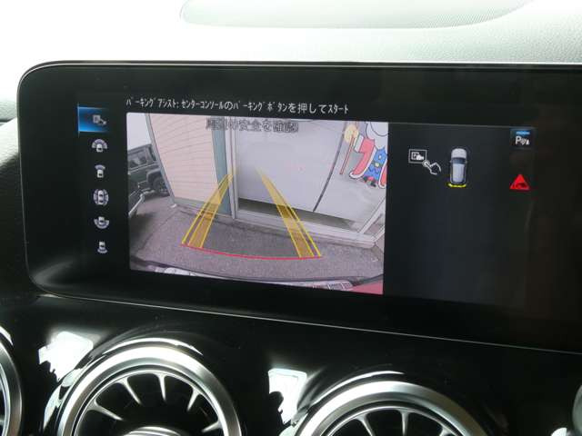 パーキングアシスト装備!駐車のサポートもしてくれるので安心です♪