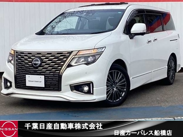 エルグランド2.5 250ハイウェイスター プレミアム アーバンクロム