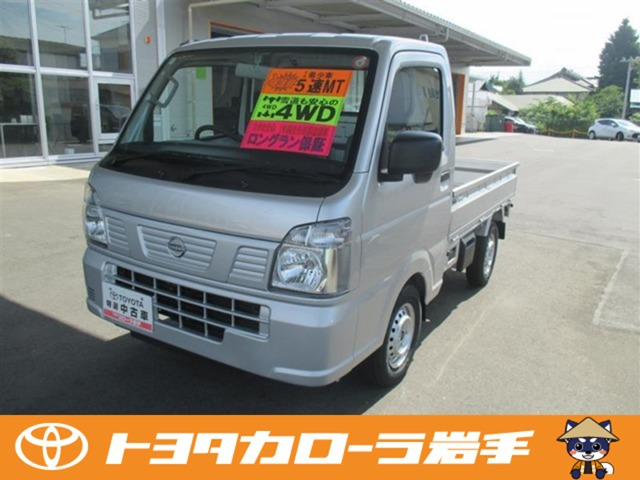 クリッパートラックDX 4WD