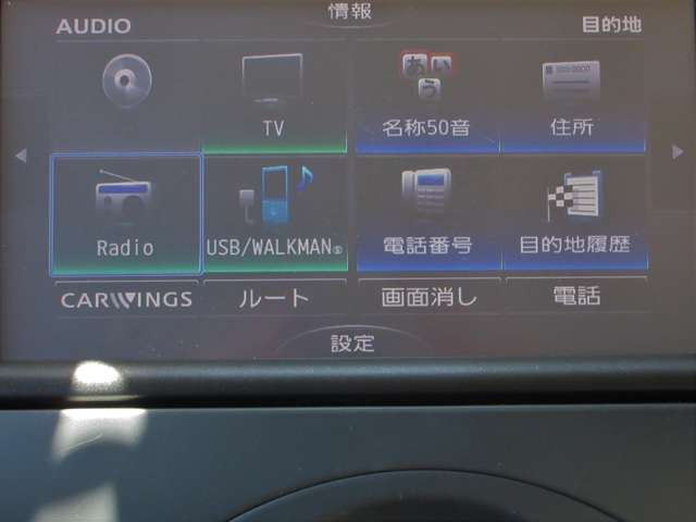 マーチ1.2 X FOUR Vセレクション 4WD