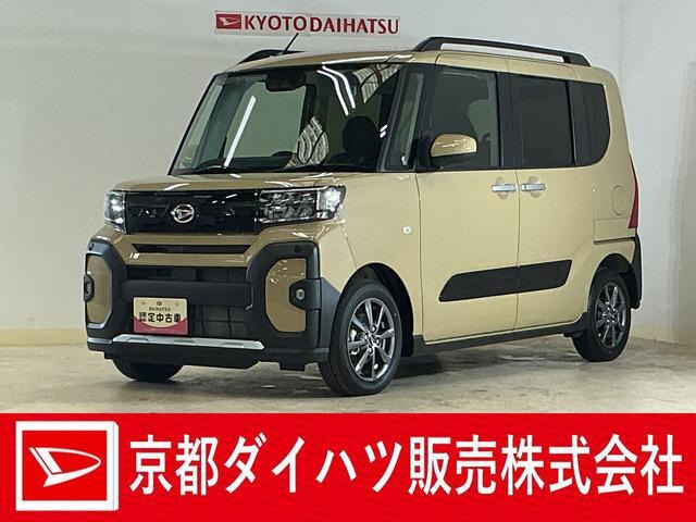 タントファンクロス リミテッド