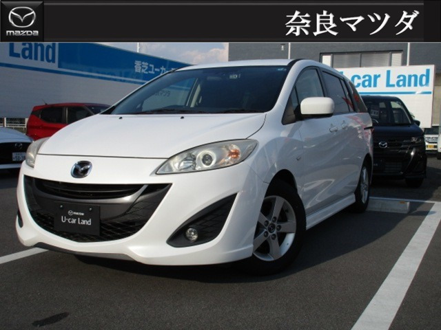 プレマシー2.0 20S スカイアクティブ