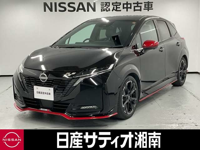 ノートオーラ
