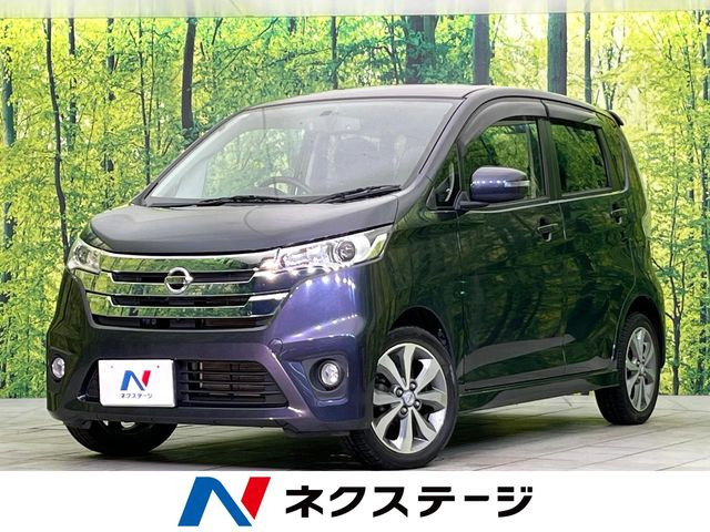 デイズハイウェイスター G