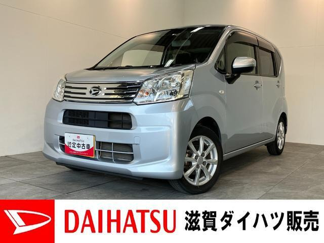 ムーヴX リミテッドII SAIII