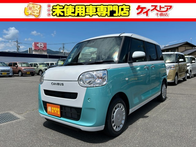 ムーヴキャンバス