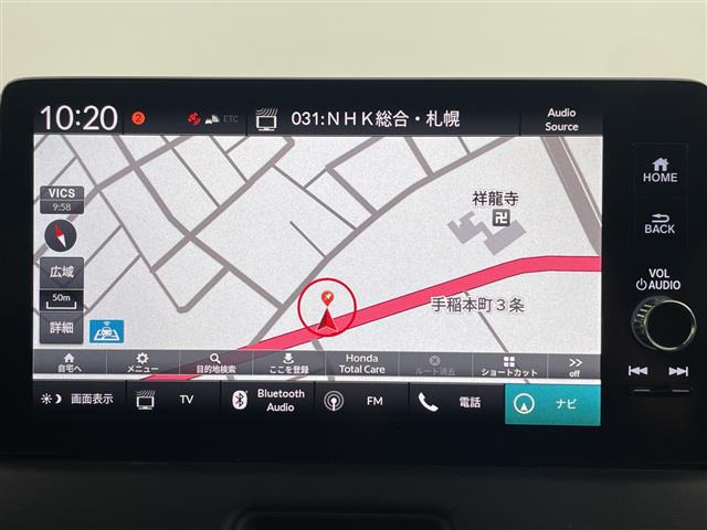 ヴェゼル1.5 ハイブリッド Z
