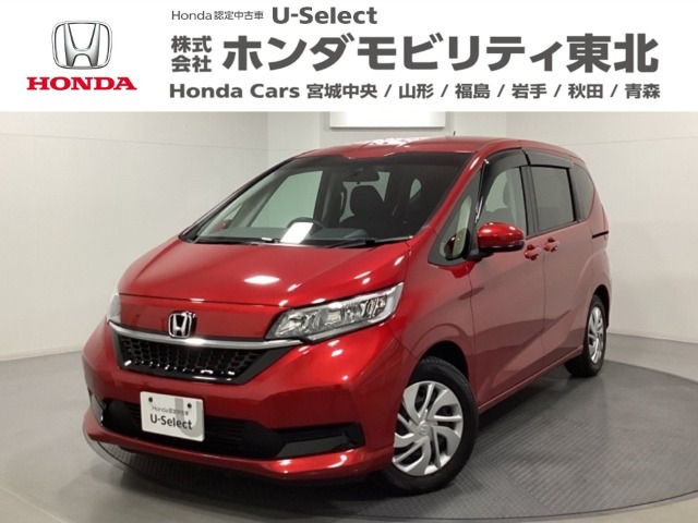 フリード1.5 G ホンダセンシング