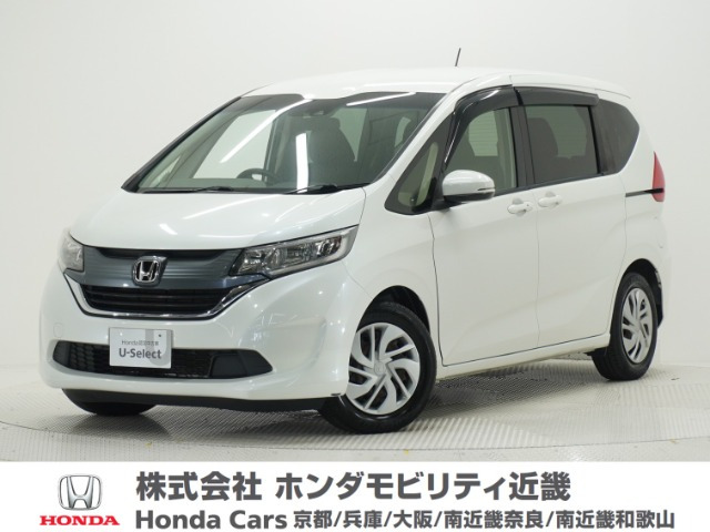 フリード1.5 G ホンダセンシング