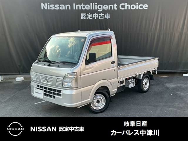 NT100クリッパーDX 4WD